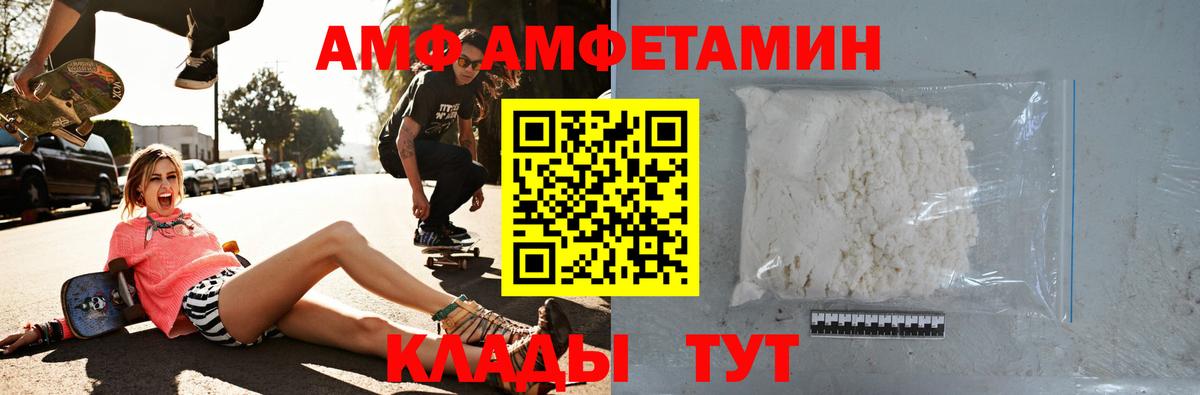 АМФЕТАМИН 98%  Вход с VPN  АМФ  ссылка на мегу зеркало  Киржач 