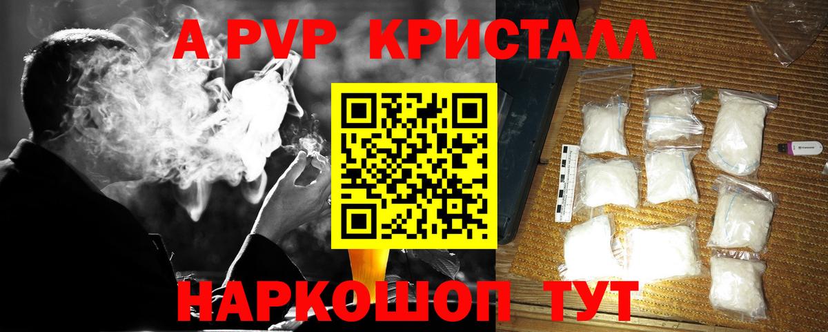 Киржач  Alpha PVP мука  Alpha PVP СК КРИС  Вход с VPN 