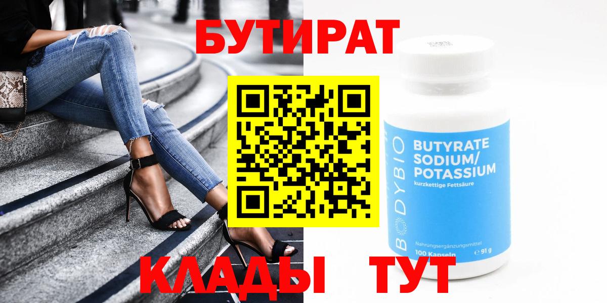 ГАШ  COCAIN  МЕФ кристаллы  МЕТ  Киржач  Вход с VPN  NBOMe  Alpha PVP СК   Марихуана 