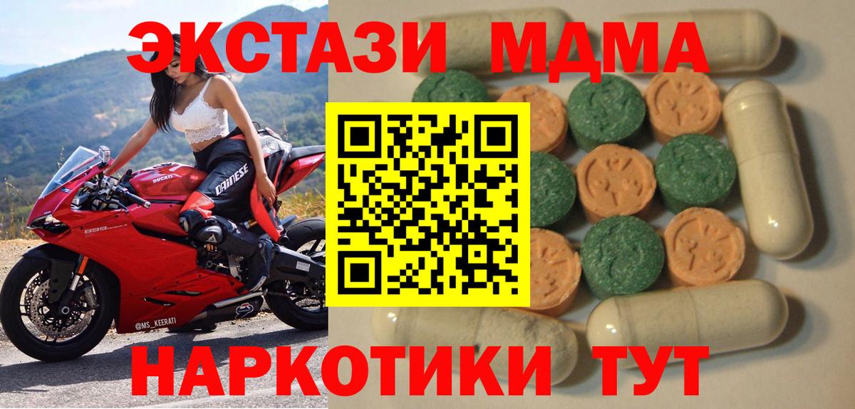 ЭКСТАЗИ ешки Киржач