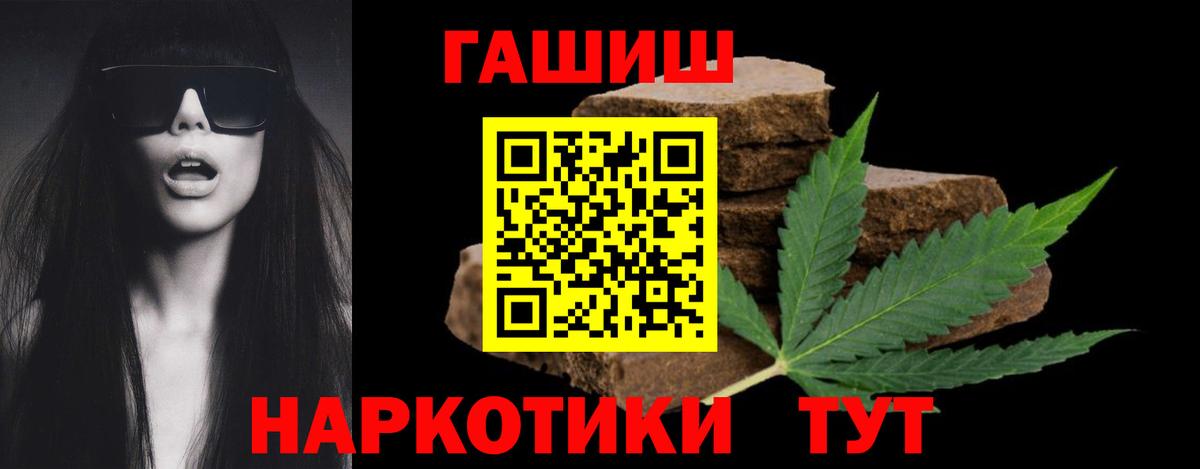 Гашиш гашик  Вход с VPN  Киржач  ГАШИШ убойный 