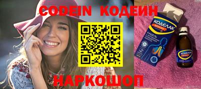 кокс Будённовск