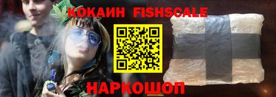 кокс Будённовск