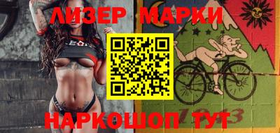 кокс Будённовск