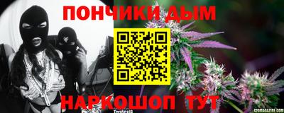 кокс Будённовск