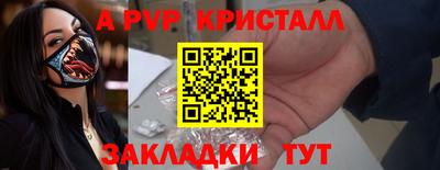 амфетамин Бузулук