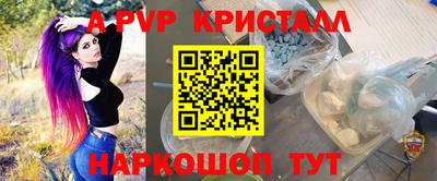 таблы Бугуруслан
