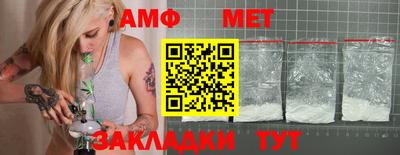 таблы Бугуруслан