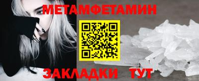 таблы Бугуруслан