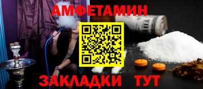 таблы Бугуруслан