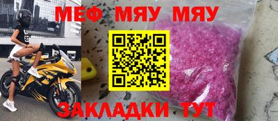 таблы Бугуруслан
