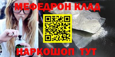 амфетамин Бузулук