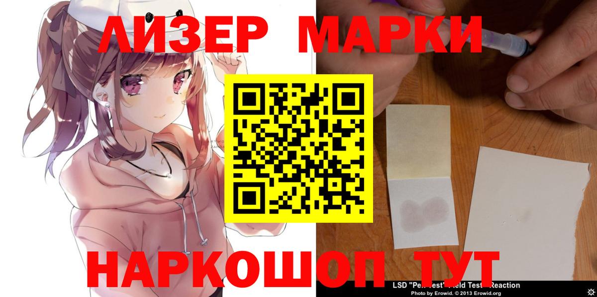 Лсд 25 экстази ecstasy Киржач