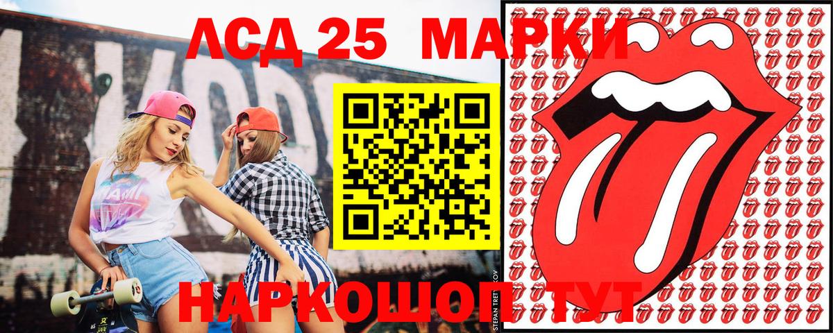 Марки N-bome 1500мкг  Марки N-bome 1500мкг  Вход с VPN  Киржач 