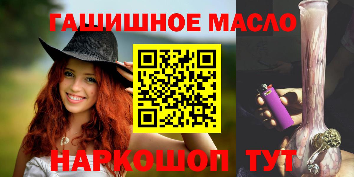 Киржач  Дистиллят ТГК Wax  blacksprut ТОР  Вход с VPN 