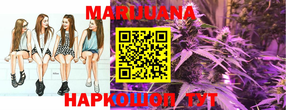 Конопля SATIVA & INDICA  Бошки Шишки White Widow  МАРИХУАНА ГИДРОПОН  Вход с VPN  Бошки марихуана VHQ  Киржач 