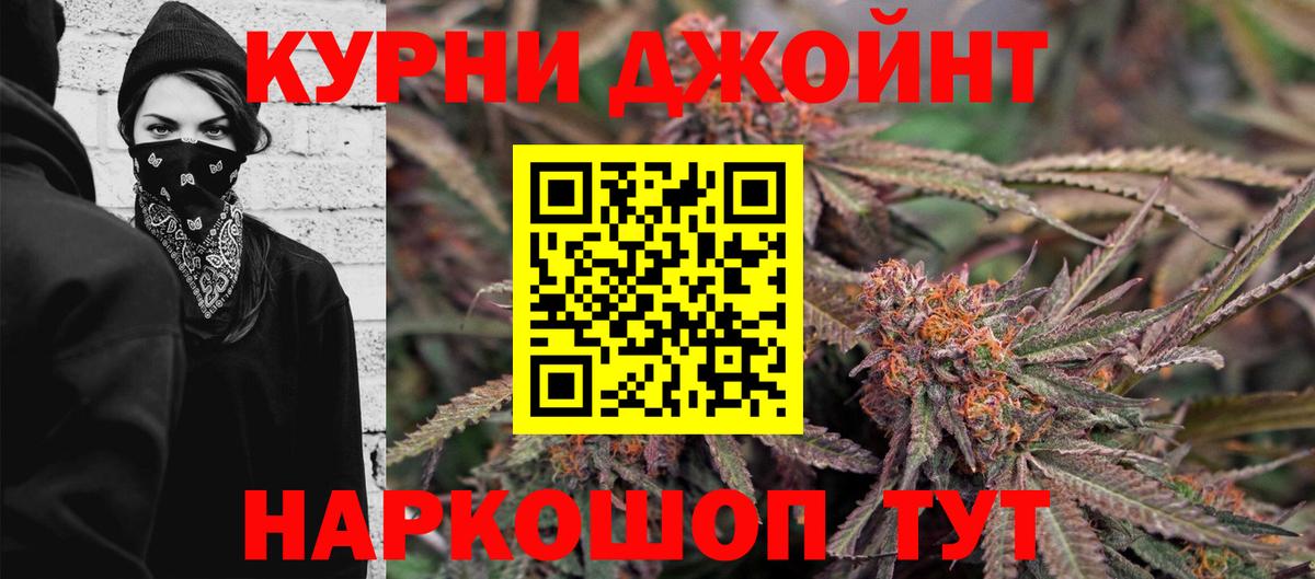  Кокаин Киржач
